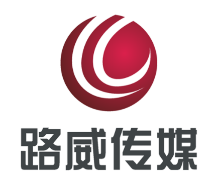 路威传媒